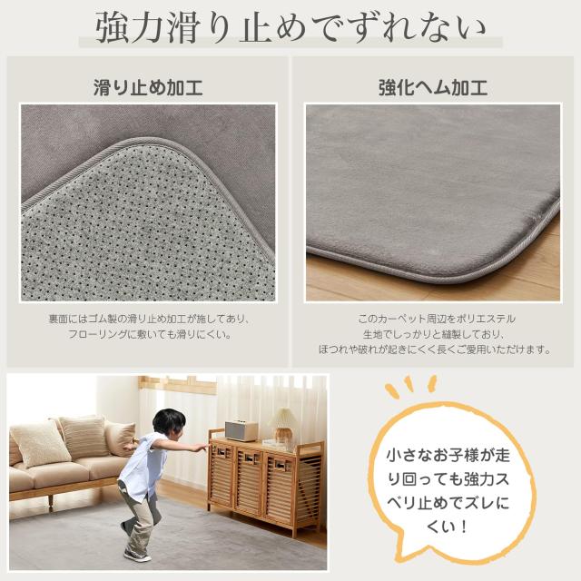 VK Ingeroom カーペット ラグ 極厚25mm 約3畳 厚手 ラグマット 防音 滑り止め付 抗菌 防臭 防ダニ 低ホルム ふわっと手触り高反発 床暖房_5