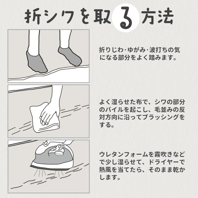 VK Ingeroom カーペット ラグ 極厚25mm 約3畳 厚手 ラグマット 防音 滑り止め付 抗菌 防臭 防ダニ 低ホルム ふわっと手触り高反発 床暖房_8