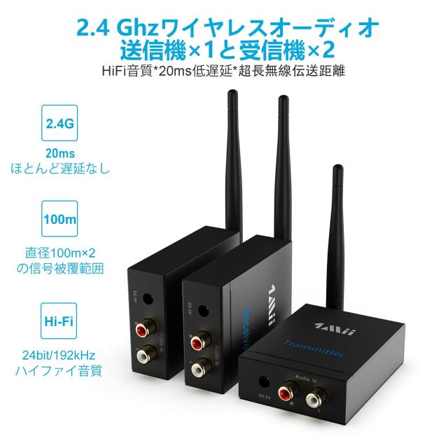 1Mii トランスミッター bluetooth テレビ 用 ブルートゥース レシーバー オーディオ ワイヤレス 送信機 受信機 送受信機 3in1 セット 遅 1Mii トランスミッター bluetooth テレビ 用 ブルートゥース