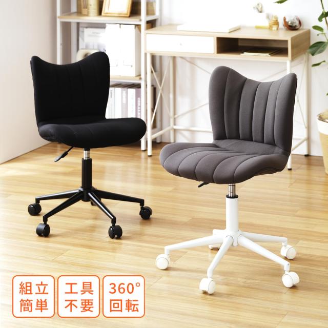 【色: スリムサポートチェア】ドウシシャ スリムサポートチェア 腰痛防止 座った Amazon.co.jp: ドウシシャ スリムサポートチェア コンパクト