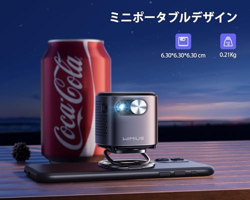 WiMiUS Q2プロジェクター小型【Android TV搭載/DLP/360度の天井投影