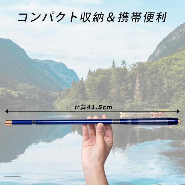 Goture コンパクト延べ竿 渓流竿ロッド 万能竿 釣り竿 高強度 河川 堤防 湖畔 渓流 ロッド 釣り竿 3.6m 2本セット ブルー