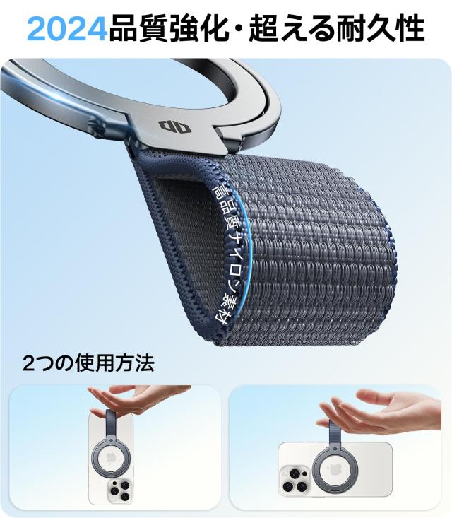新形態リング横縦両立DesertWestスマホリングmagsafeバンカーリング