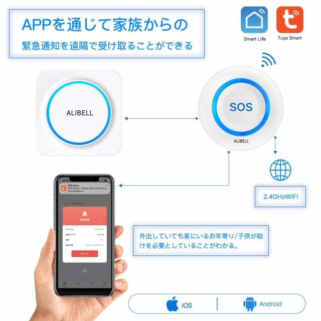 呼び出しベル 介護 ナースコール 家庭用 介護 スマホ 呼び出しブザー 介護 1*WiFi呼び出しボタン 1*介護用ブザーの通販はau PAY  マーケット - onlinestoreS au PAY マーケット店 | au PAY マーケット－通販サイト