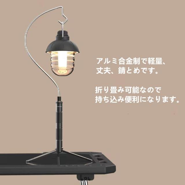 ゴールゼロ 三脚 GOAL ZERO ランタンスタンド キャンプライト