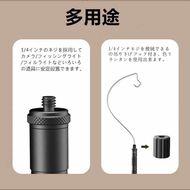 ゴールゼロ 三脚 GOAL ZERO ランタンスタンド キャンプライト