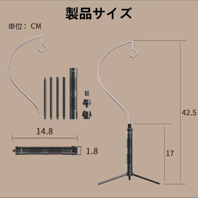 ゴールゼロ 三脚 GOAL ZERO ランタンスタンド キャンプライト