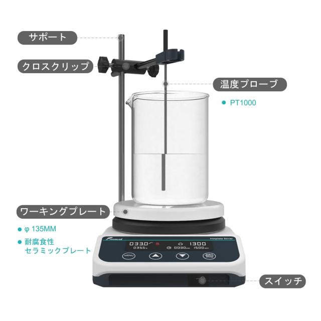 磁気攪拌ホットプレート デジタル式 3000ml セラミックコーティング 温度プローブ付き_3