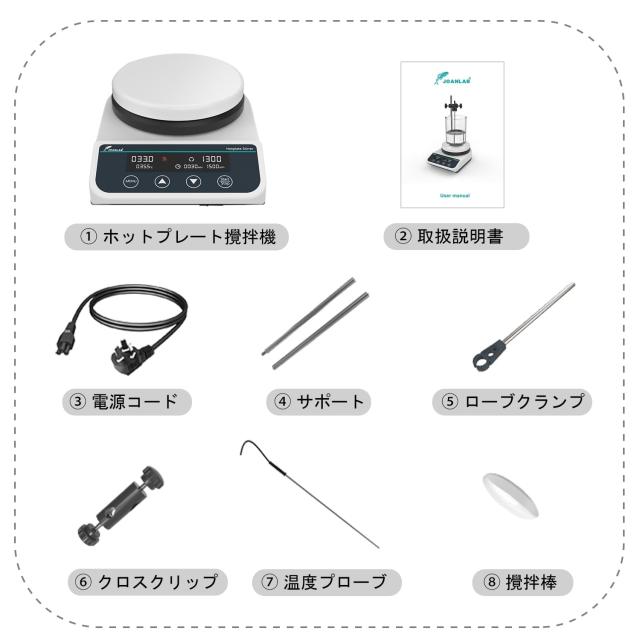 磁気攪拌ホットプレート デジタル式 3000ml セラミックコーティング 温度プローブ付き_6