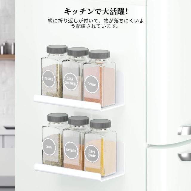 Toski お風呂ラック マグネット 浴室用ラック 2個セット 超強力
