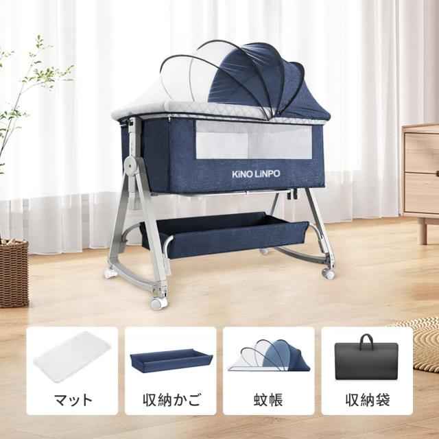 Kino Linpo ベビーベッド 添い寝 新生児ベッド 乳児用ベッド 高さ6段 