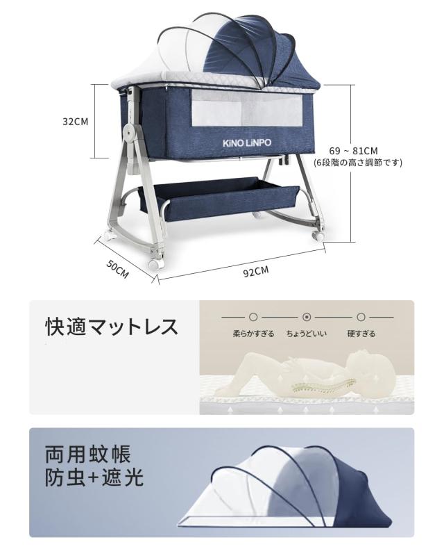 Kino Linpo ベビーベッド 添い寝 新生児ベッド 乳児 高さ6段 カーキ