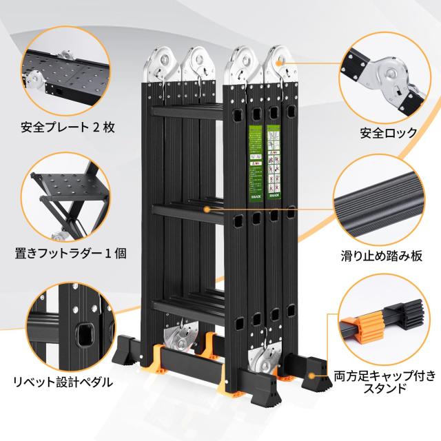 RIKADE 多役立つこと掛けはしご 3.5ｍ 軽銀 多つがい目脚立 専用本塁3枚付き添い人 掛けはしご兼用脚立 伸縮掛けはしご 足がかり 御勤め台 折りたたみ パウダーコンパクト 持ち