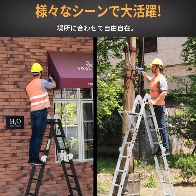 RIKADE 多役立つこと掛けはしご 3.5ｍ 軽銀 多つがい目脚立 専用本塁3枚付き添い人 掛けはしご兼用脚立 伸縮掛けはしご 足がかり 御勤め台 折りたたみ パウダーコンパクト 持ち