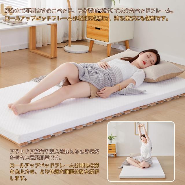 千羽良木すのこベッド シングル ロール式 すのこマット 国産杉 折りたたみ マットレスすのこ 耐久 軽量 高通気 リブ加工 波型デザイン_6