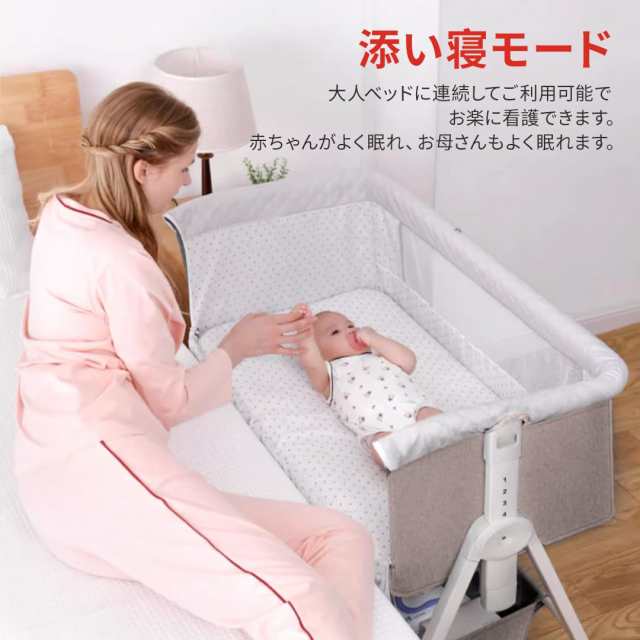 Kino Linpo ベビーベッド 添い寝 新生児ベッド 乳児用ベッド 高さ6段 