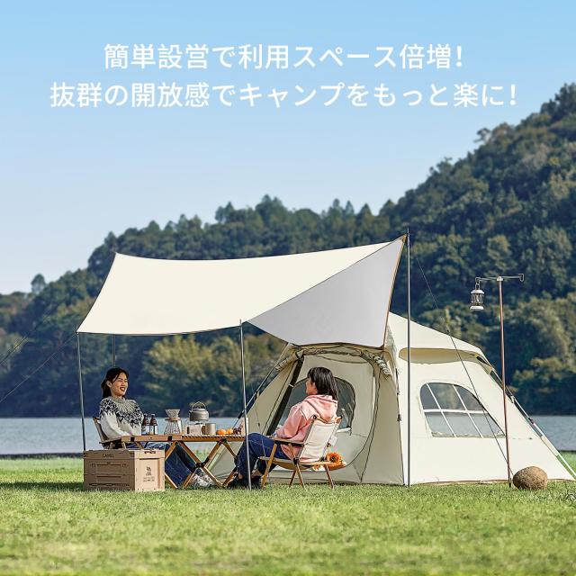 CAMEL CROWN テント ワンタッチ 5-6人用 ポップアップテント CAMEL CROWN テント ワンタッチ 5-6人用 ポップアップテント