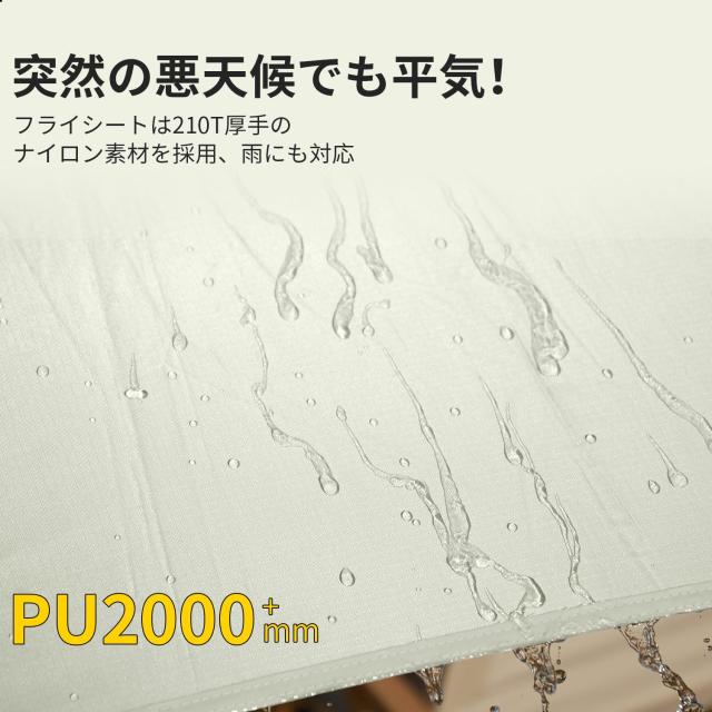 【色:ベージュ・5-6人用】CAMEL CROWN テント ワンタッチ ポップア Amazon.co.jp: CAMEL CROWN テント ワンタッチ 5-6人用