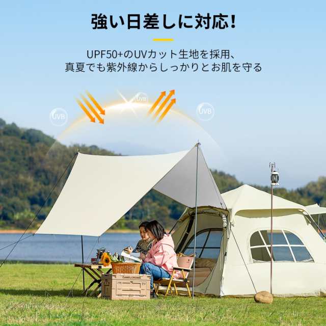 CAMEL CROWN テント ワンタッチ 5-6人用 ポップアップテント ファミリー サンシェード タープ付き 両用キャンプテント 快速設営  UPF50+ の通販はau PAY マーケット - エブリデイセレクト | au PAY マーケット－通販サイト