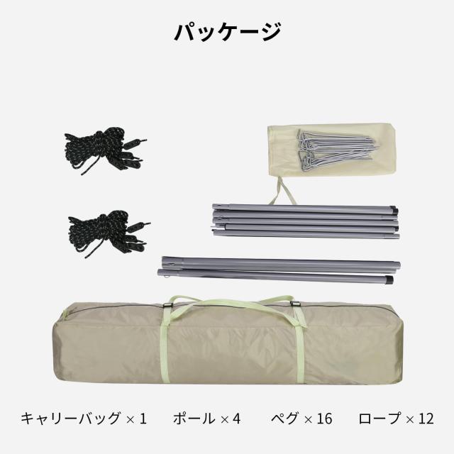 CAMEL CROWN テント ワンタッチ ポップアップテント Amazon.co.jp: CAMEL CROWN テント ワンタッチ 5-6人用 大型