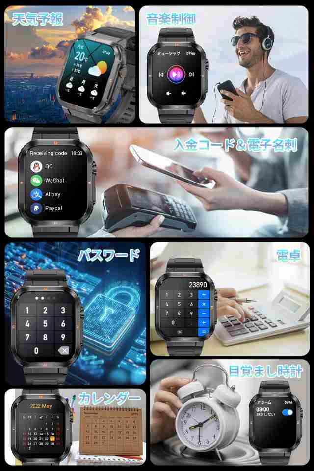 スマートウォッチ 【2023】1.96インチ大画面 Bluetooth5.2通話