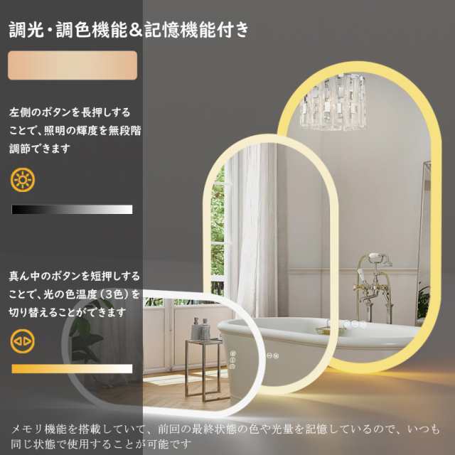 Wisfor 壁掛け LED ミラー 壁掛け鏡 洗面台 洗面所 鏡 照明付き Wisfor 壁掛け LED ミラー 壁掛け鏡 洗面台 洗面所 鏡 照明付き