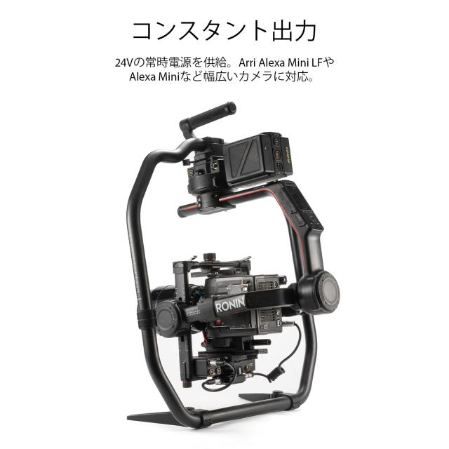 TILTA 24V配電モジュール DJI Ronin 2 ジンバル対応 TGA-PDM-RN2_2