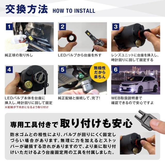 fcl.(エフシーエル) H8 H11 H16 LED フォグランプ 2色切り替え イエロー フロスティブルー 車検対応 メモリー機能 12V 車専用 左右分2個_4