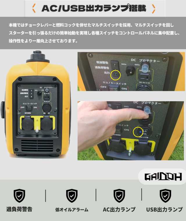 インバーター発電機 ガソリン発電機GA2000i 最大出力2.0kVA Gaidoh 正弦波 防音型 高出力 静音 ガソリン発電機 ポータブル発電機  AC DC出の通販はau PAY マーケット - エブリデイセレクト | au PAY マーケット－通販サイト