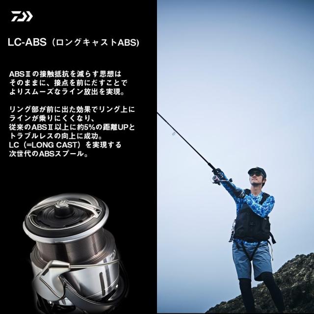 ダイワ レグザ 23レグザ LT2500-XH 0 スピニングリール LEXA LT2500