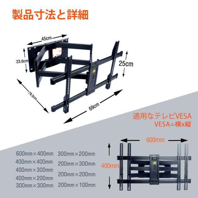 【新品】テレビ壁掛け金具FLOAT 賃貸OK!壁掛けテレビ金具｜FLOAT