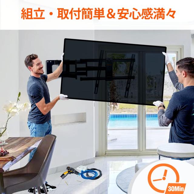 FORGING MOUNT テレビ壁掛け金具 50-90型LCD/LED対応 中大型壁掛け