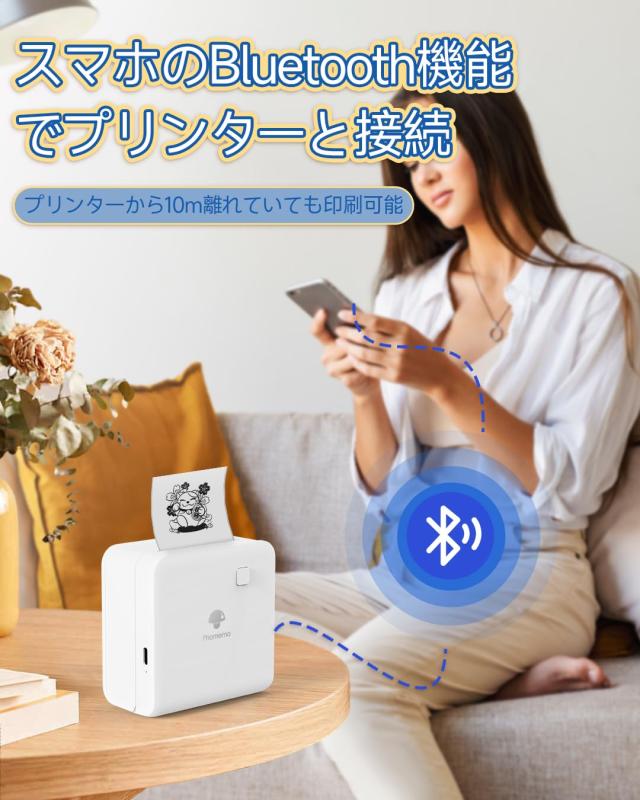 Phomemo M02 Pro 300DPI ミニプリンター モバイルプリンター サーマルプリンター 3ロールシール付き スマホ対応 写真印刷 ポータブル型