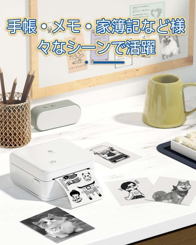 Phomemo M02 Pro 300DPI ミニプリンター モバイルプリンター サーマルプリンター 3ロールシール付き スマホ対応 写真印刷 ポータブル型