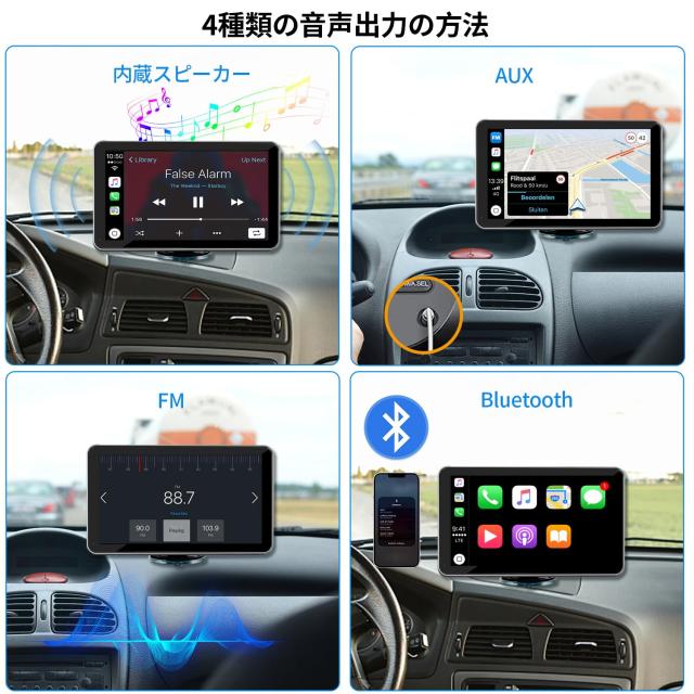 OBEST ディスプレイオーディオ カーオーディオ 7インチ ポータブルオーディオ 一体型ナビ ワイヤレスCarPlay モニター IOS/Android Auto_2
