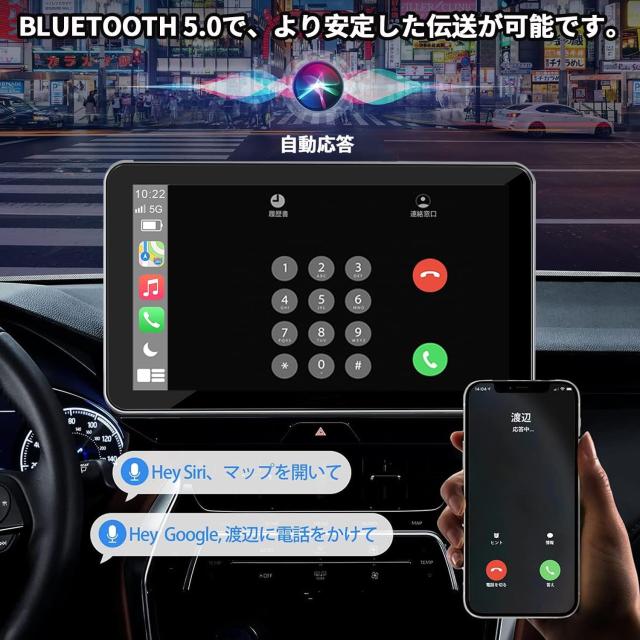 OBEST ディスプレイオーディオ カーオーディオ 7インチ ポータブルオーディオ 一体型ナビ ワイヤレスCarPlay モニター IOS/Android Auto_3