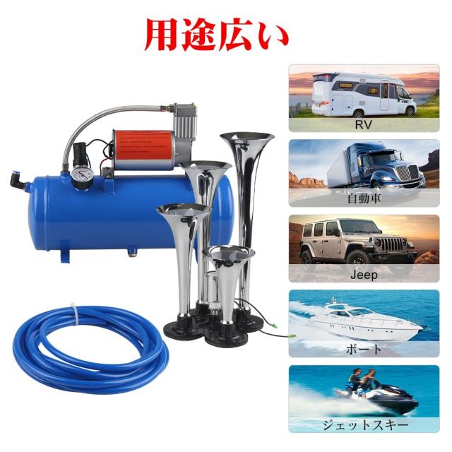 ヤンキーホーンエアータンクセット 12V用 トラック用品 エアホーンの 