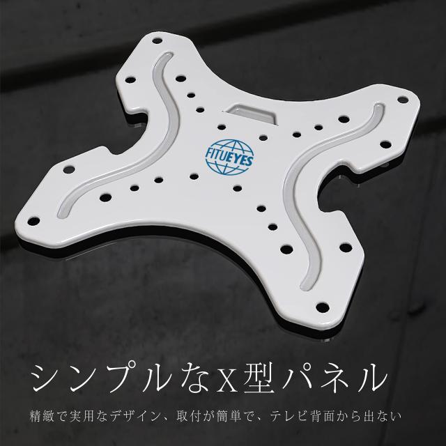 FITUEYES テレビスタンド 19〜42インチ対応 壁寄せテレビスタンド 中段 