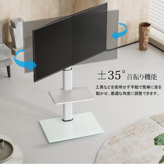 FITUEYES テレビスタンド 19〜42インチ対応 壁寄せテレビスタンド 中段 