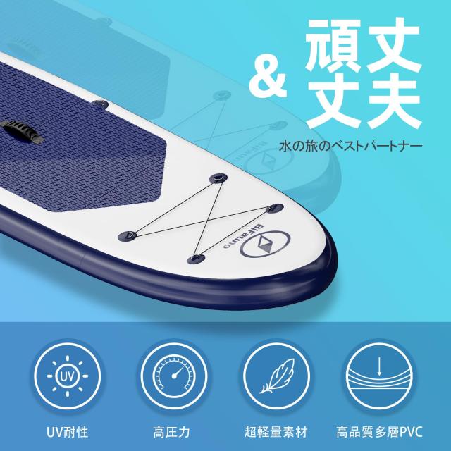 Bifanuo サップボード インフレータブル スタンドアップパドルボード