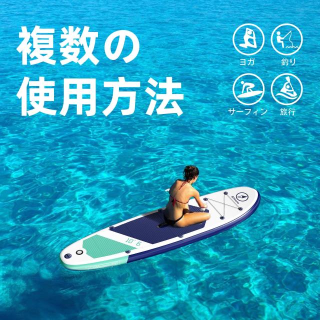 Bifanuo サップボード インフレータブル スタンドアップパドルボード