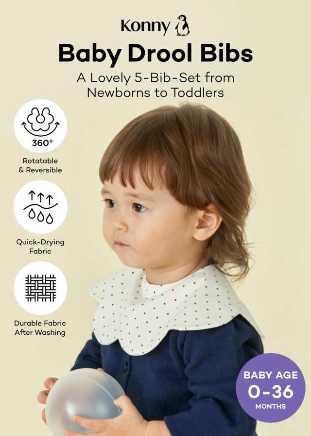 [Konny] コニーベビースタイ5枚セット Baby Bib リバーシブル・360°ローリング 99.9%抗菌 吸収性・速乾性 シンプル ベビーコーデ | セッの通販は