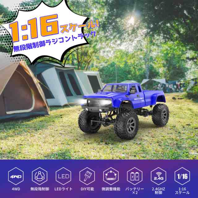 DEERC ラジコンカー トラック オフロード おもちゃ 技適マーク DEERC ラジコンカー トラック オフロード おもちゃ 技適マーク