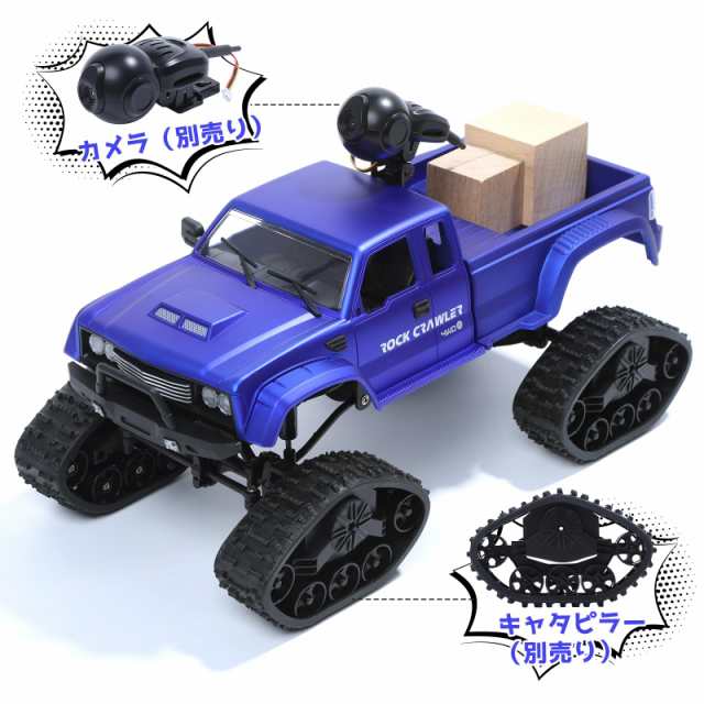 DEERC ラジコンカー トラック オフロード おもちゃ 技適マーク DEERC ラジコンカー トラック オフロード おもちゃ 技適マーク