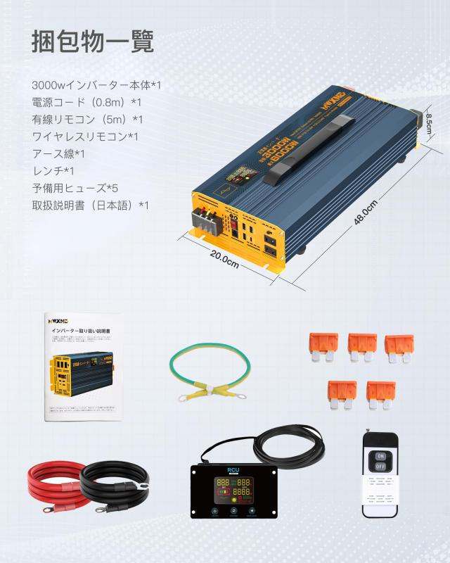 MWXNE インバーター 正弦波 24v 100v 3000w 最大6000W USB＆Type-C 4