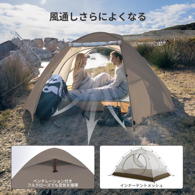 Naturehike公式ショップ テント 2人用 軽量 自立式 前室付き ダブル