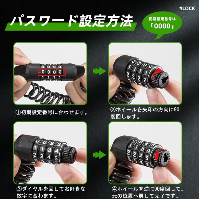 ROCKBROS 自転車 鍵 ワイヤーロック 4桁ダイヤル式 カギ不要 盗難防止