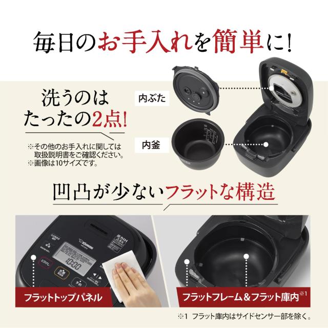 象印マホービン 炊飯器 5.5合 極め炊き 豪熱大火力 圧力IHタイプ 日本