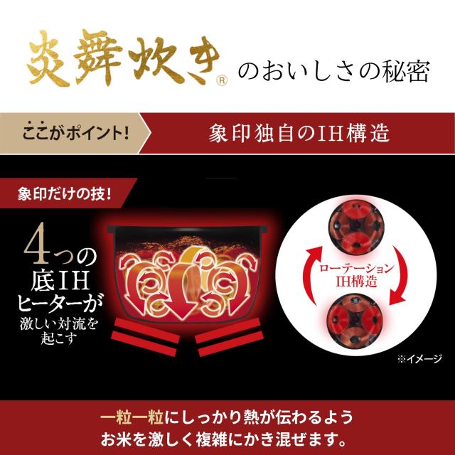 象印マホービン 炊飯器 5.5合 炎舞炊き 圧力IHタイプ 日本製 お手入れ点数2点 スレートブラック NW-PV10-BZ_3