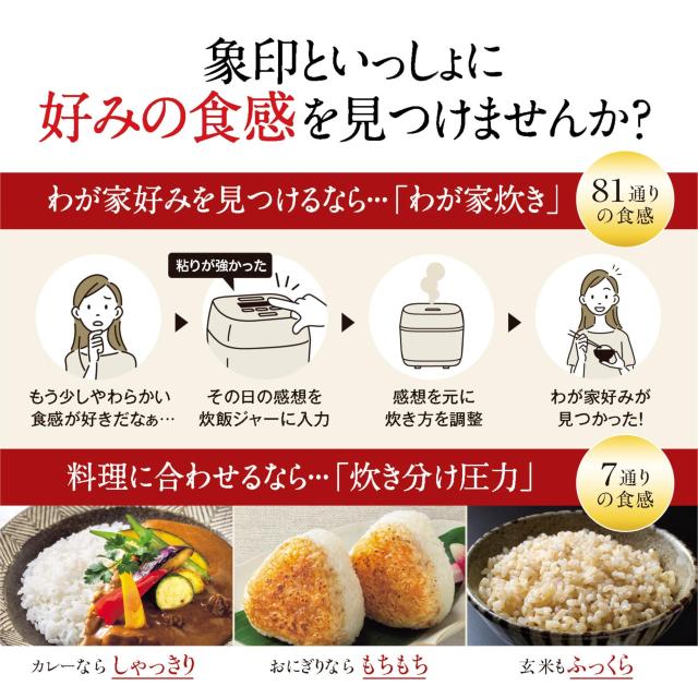 象印マホービン 炊飯器 5.5合 炎舞炊き 圧力IHタイプ 日本製 お手入れ点数2点 スレートブラック NW-PV10-BZ_5